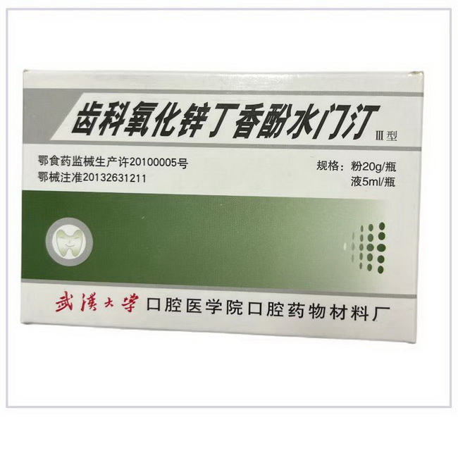 冠修復，臨時冠材料類